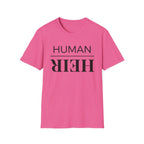 Human Heir T-Shirt