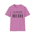 Human Heir T-Shirt